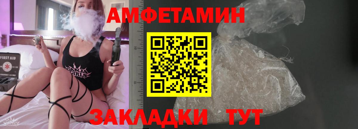 АМФЕТАМИН  Вход с VPN  Кимовск  АМФЕТАМИН  АМФ 97% 