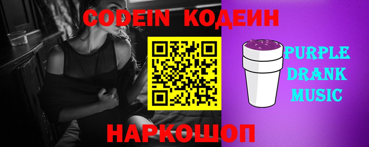 APVP СК кристаллы  COCAIN  Сколько стоит  Канабис  Кимовск  Мефедрон  Меф кристаллы  Вход с VPN 