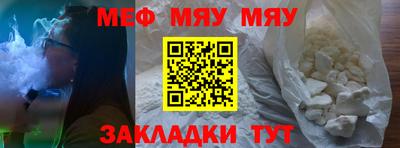 МДПВ Краснодар
