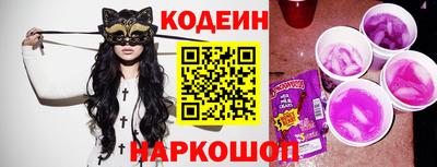 бутик Краснокаменск