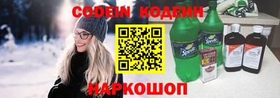 экстази Краснознаменск