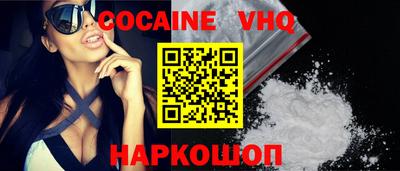 бутик Краснокаменск