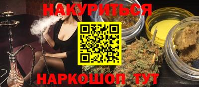 бутик Краснокаменск