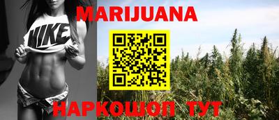бутик Краснокаменск