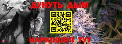 бутик Краснокаменск