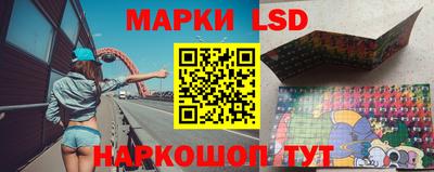 бутик Краснокаменск