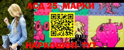 бутик Краснокаменск