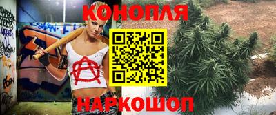 бутик Краснокаменск