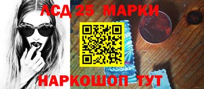 бутик Краснокаменск