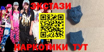экстази Краснознаменск