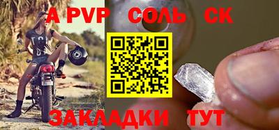 бутик Краснокаменск