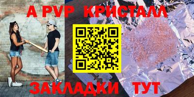 МДПВ Краснодар