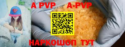 бутик Краснокаменск