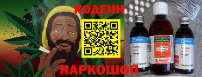 бутик Краснокаменск