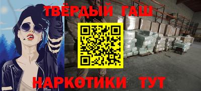 бутик Краснокаменск