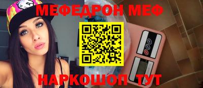 бутик Краснокаменск