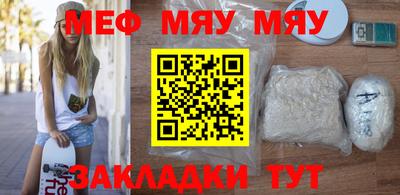 бутик Краснокаменск