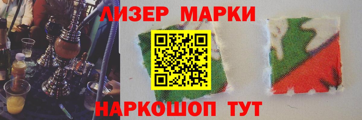 LSD-25 экстази ecstasy Кимовск