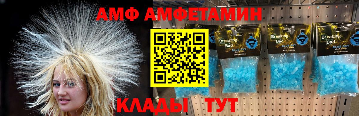 Кимовск  Первитин мет  Вход с VPN 