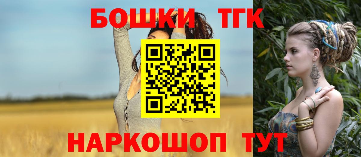Шишки марихуана тримм  МАРИХУАНА VHQ  Вход с VPN  МАРИХУАНА индика  Кимовск 